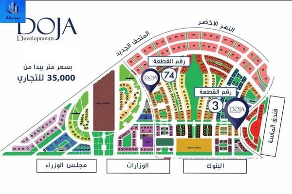 مول أونيكس العاصمة الإدارية الجديدة Onyx Mall New Capital