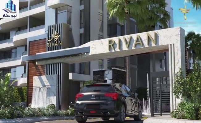 ريفان تاور العاصمة الإدارية الجديدة Rivan Tower New Capital