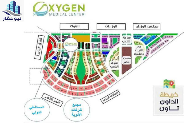 اكسجين ميديكال تاور العاصمة الادارية