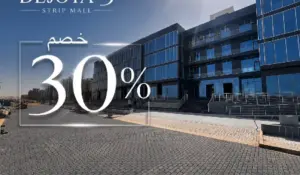 محل للبيع 22 متر بالتقسيط 120 شهر