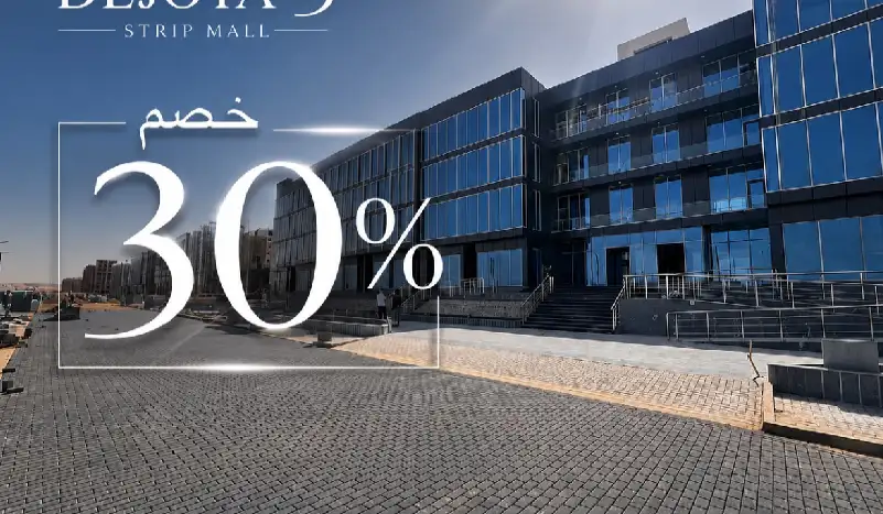 محل للبيع 22 متر بالتقسيط 120 شهر