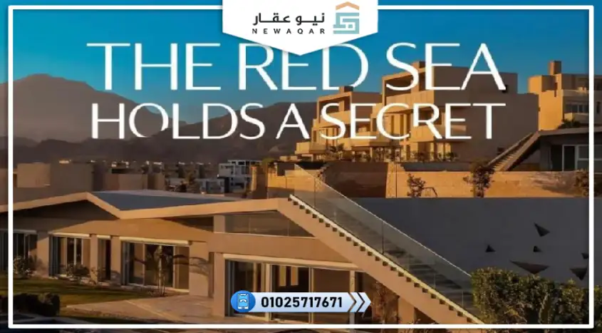 مارينا ريزيدنس المونت جلالة