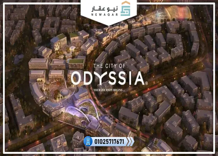 The City of Odyssia