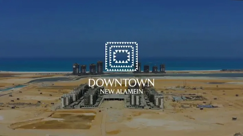 كمبوند داون تاون العلمين الجديدة Downtown New Alamein