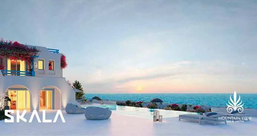 قرية سكالا ماونتن فيو Skala Mountain View