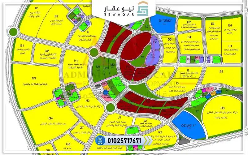 خريطة حي الوزارات العاصمة الادارية