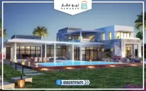 قرية هايد بارك الساحل الشمالي