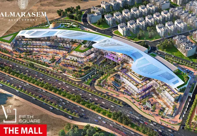 فيفث سكوير ديستركت التجمع الخامس Fifth Square Mall