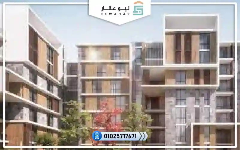 امتلك شقة 130م بكمبوند Hap Town هاب تاون حسن علام المستقبل سيتي