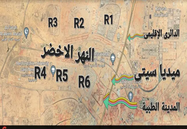 الشفا كابيتال Shifa Capital