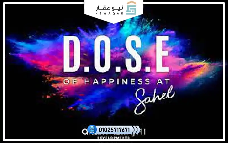 شقة فندقية للبيع 135م في الساحل الشمالي بمقدم 10%