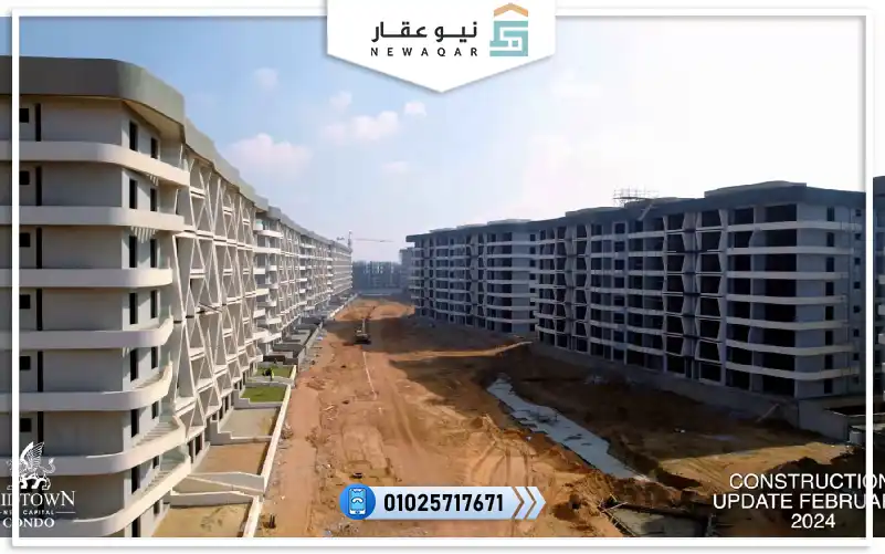 شقة 250م للبيع كمبوند ميدتاون كوندو  العاصمة الاداية