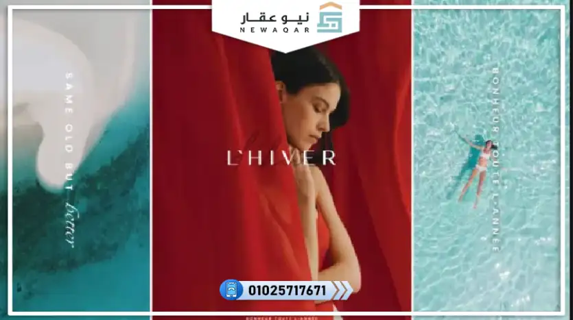 تاون هاوس 177م للبيع تشطيب كامل بمقدم 630 الف