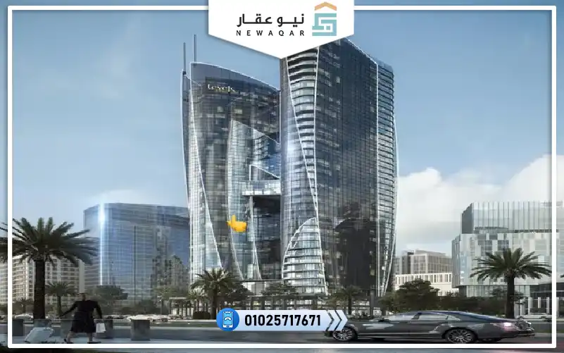 مكتب اداري65م للبيع في العاصمة الاداريةLevels Business Tower