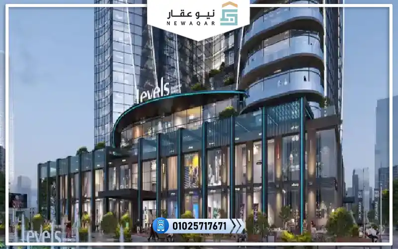 مكتب اداري 47م للبيع في مول Levels Business بمقدم تعاقد 10%