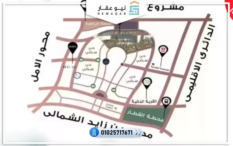 الحي السكني الثالث R3 من ضمن احياء العاصمة الإدارية الجديدة 