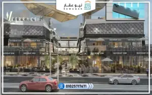 تراس مول التجمع الخامس V Terrace Mall New Cairo
