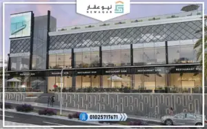 تصميم تراس مول التجمع الخامس