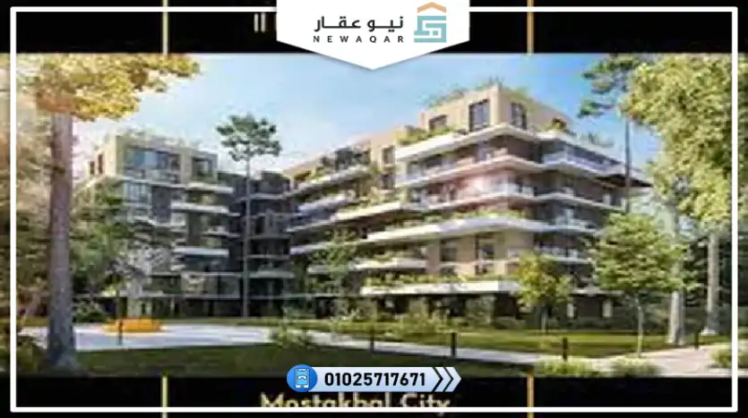 دوبلكس للبيع138م بالتقسيط علي 8 سنوات