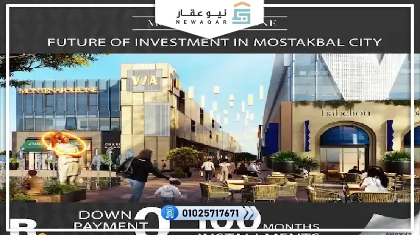 تاون هاوس 218م للبيع بالقرب من مطار القاهرة