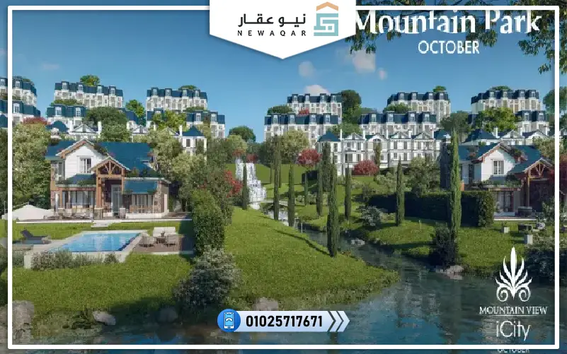 تاون هاوس للبيع287م+ جاردن 40م فيو لاندسكيب