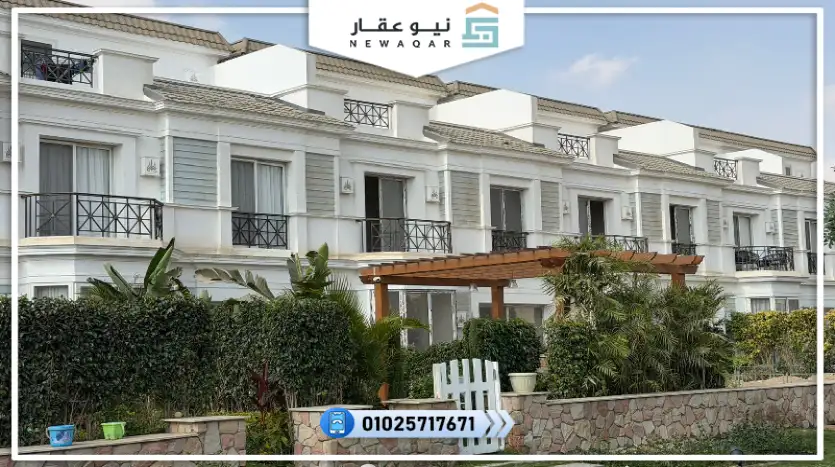 تاون هاوس للبيع205م بفيو لاندسكيب