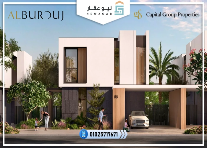 كمبوند البروج الشروق تفاصيل وأسعار Al Burouj Compound