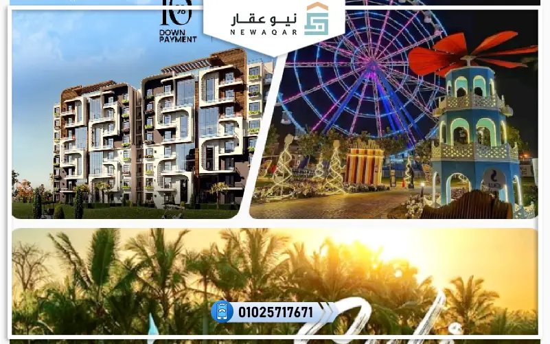 شقه للبيع 186م كمبوند سولي جولف العاصمة