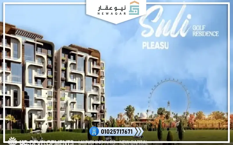 شقه للبيع 215 كمبوند سولي جولف ريزيدنس