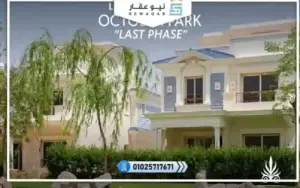 اي فيلا 270م بجاردن 42م  للبيع في ماونتن فيو اي سيتي التجمع الخامس