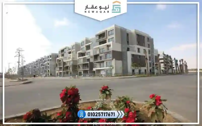 شقه للبيع 4 غرف استلام فورى فى كمبوند بالم هيلز التجمع