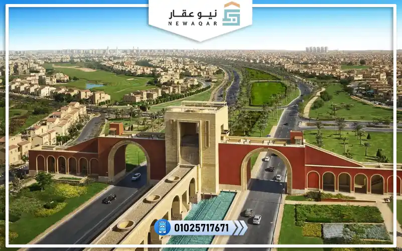 بدائل السكن في مدينتي 