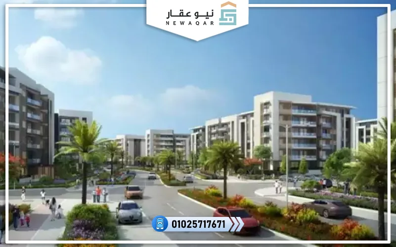 افضل منطقة للسكن في مدينتي