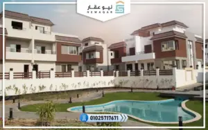 كمبوند روك فيل العبور شركة البطل جروب العقارية