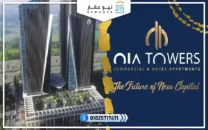 اغتنم الفرصه محل تجاري للبيع145م دور ارضي