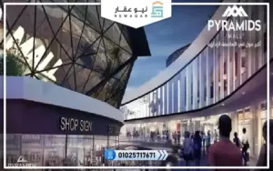 بيراميدز بيزنس تاور العاصمة الإدارية