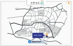 موقع كمبوند روك فيرا التجمع الخامس