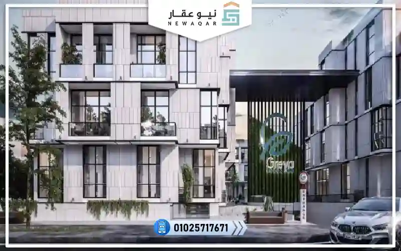 ستوديو 70م بجاردن 8متر كمبوند الجريا التجمع الخامس نصف تشطيب