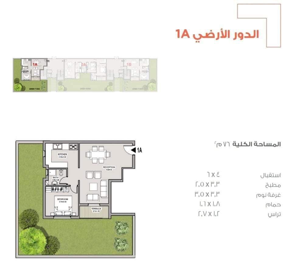 ستوديو للبيع مساحه75م+جاردن71م كلوب سايد فيو مميز جدا مقدم5%