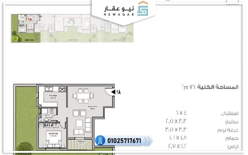 ستوديو للبيع 75م كمبوند تاج سيتي كلوب سايد