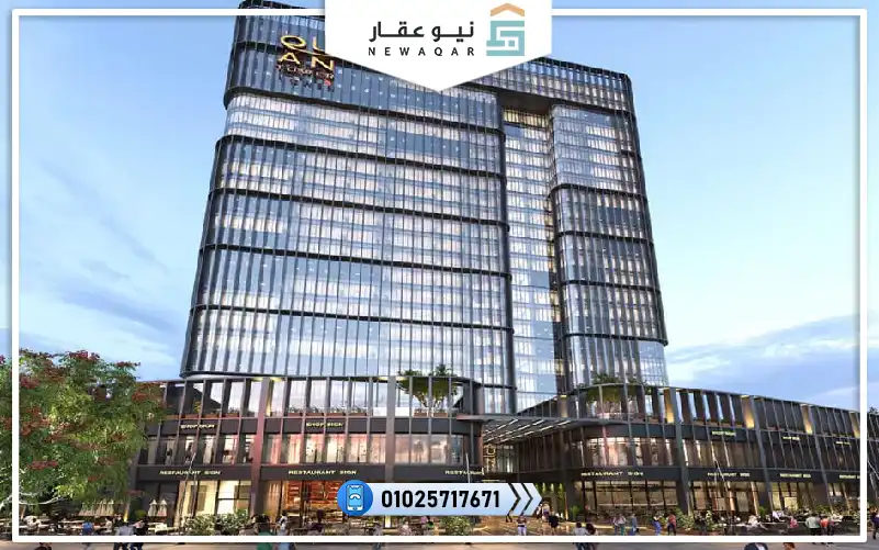 كوان تاور منطقة CBD بالعاصمة الإدارية