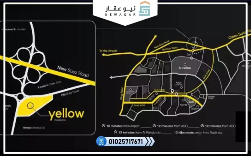 أهمية موقع كمبوند يلو التجمع الخامس