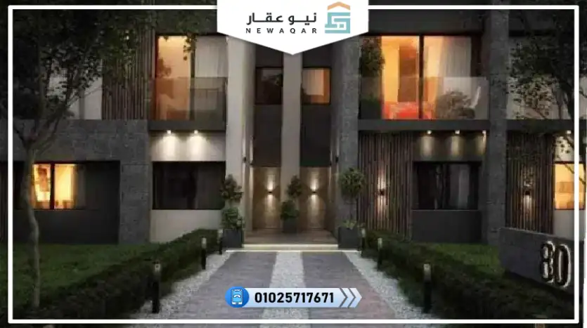 شقة للبيع 135م مقدم5% اوبن فيو مفتوح