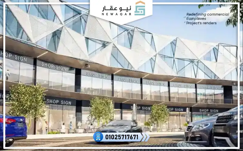 مول سينكو القاهرة الجديدة cinco mall new cairo