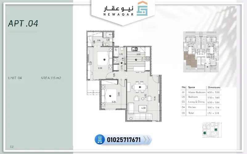 شقة للبيع 115م كمبوند روسيل المستقبل