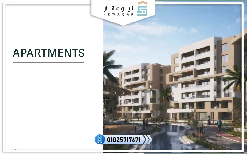 شقة للبيع 205م كمبوند روسيل المستقبل سيتي بفيو لاندسكيب