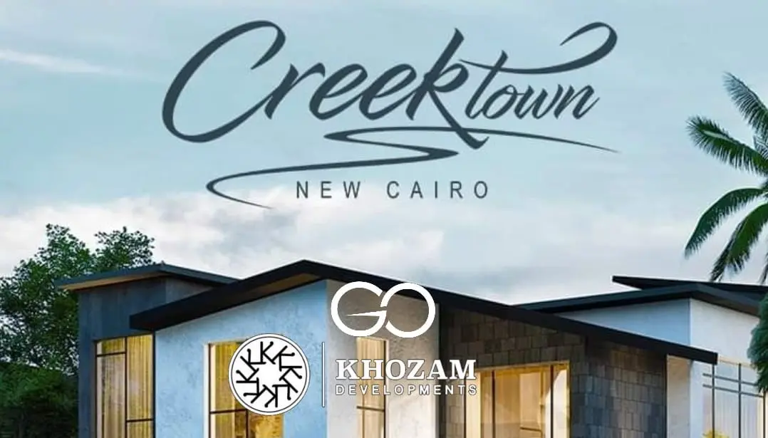 كمبوند كريك تاون القاهرة الجديدة Creek Town New Cairo