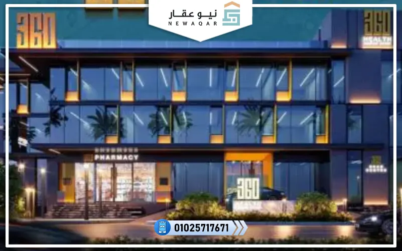 مول 360 الشيخ زايد 360 mall zayed
