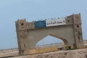 صاحب شركة معمار المرشدي