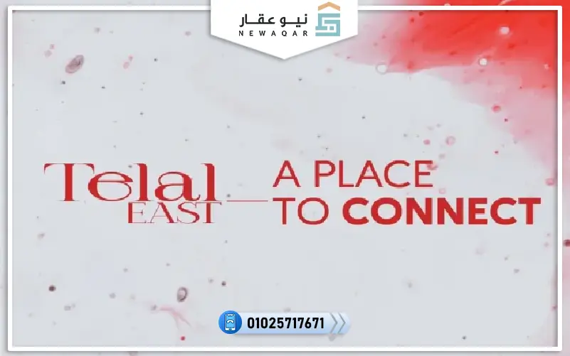 فيلا لقطه للبيع مساحه ارض 550م فيو مفتوح كمبوند تلال ايست 5%
